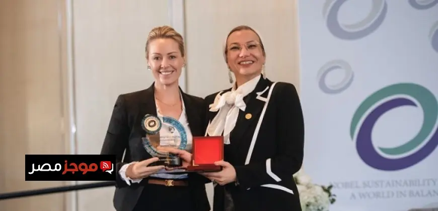 مجلس الوزراء يحتفل بفوز الدكتورة ياسمين فؤاد بجائزة صندوق نوبل للاستدامة 2025