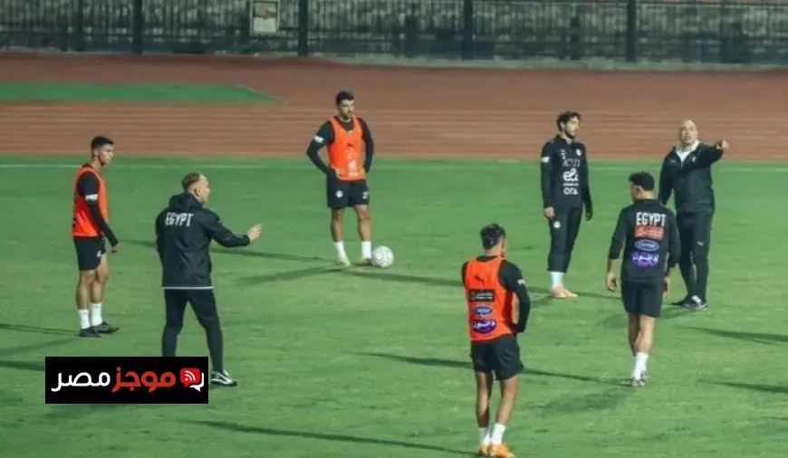 منتخب مصر يستعد لمواجهة نيجيريا الودية قبل رحلته إلى المغرب