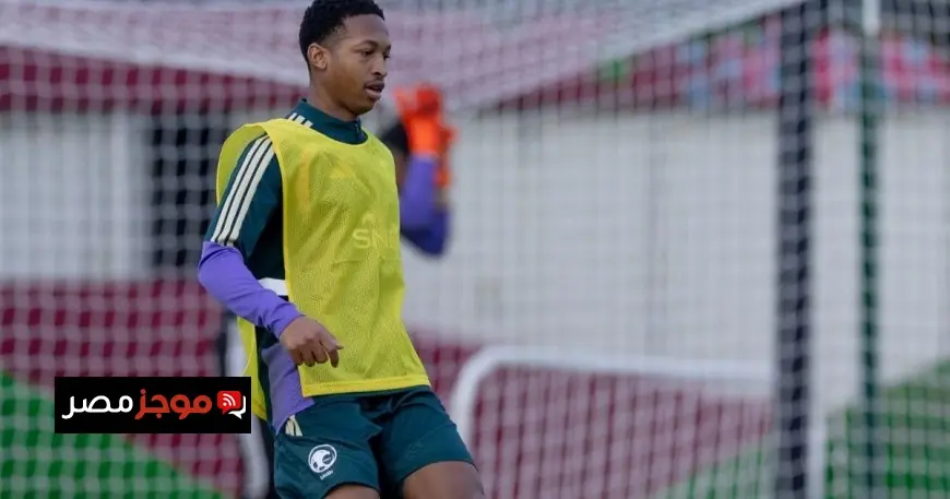 إصابة جديدة تثير القلق في صفوف السعودية قبل مواجهة الإمارات بكأس العرب