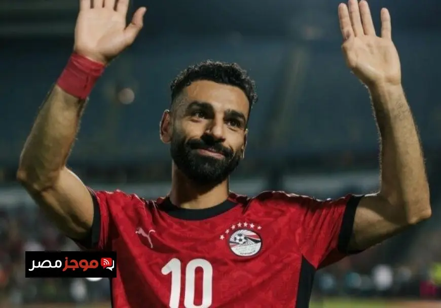 كأس أمم أفريقيا 2025 محمد صلاح يبحث عن التتويج القاري الأول في المغرب