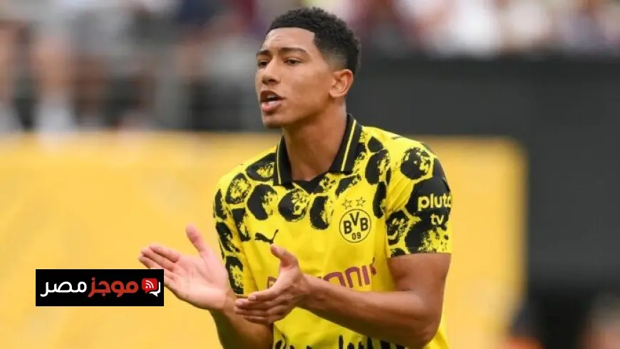 دورتموند يقف بجانب جود بيلينجهام بعد طرده في المباراة الأخيرة بالدوري الألماني