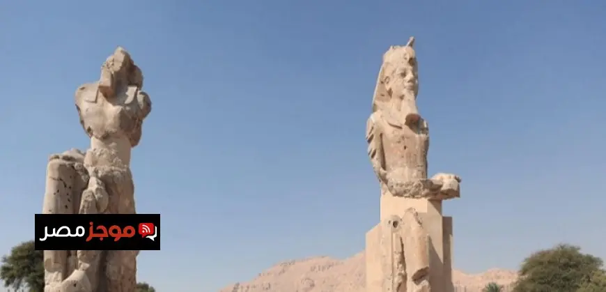 أسوشيتد برس تكشف تفاصيل ترميم تمثالين تاريخيين للملك أمنحتب الثالث في الأقصر