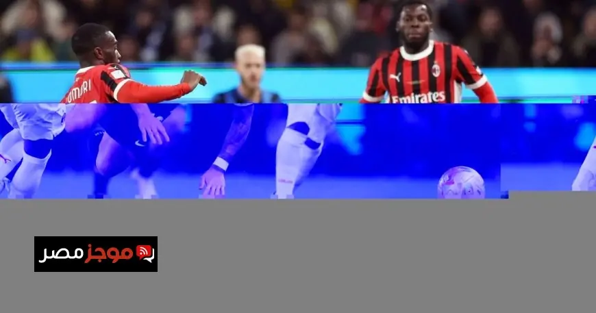 السعودية تحتضن السوبر الإيطالي للمرة السادسة في قلب الرياض