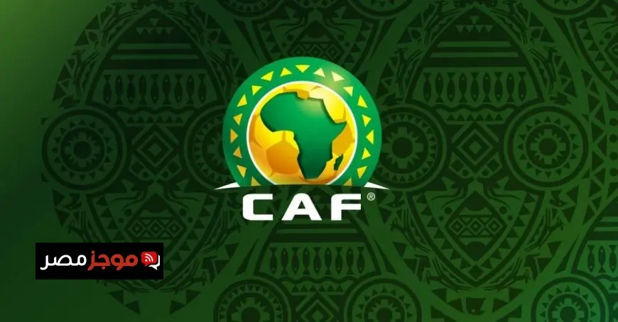 كاف يعلن عن الدليل الشامل لبطولة كأس أمم أفريقيا 2025 في المغرب
