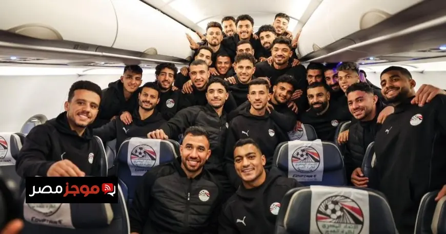 الاتحاد المصري يدعو لدعم المنتخب الوطني قبل انطلاق بطولة أمم إفريقيا