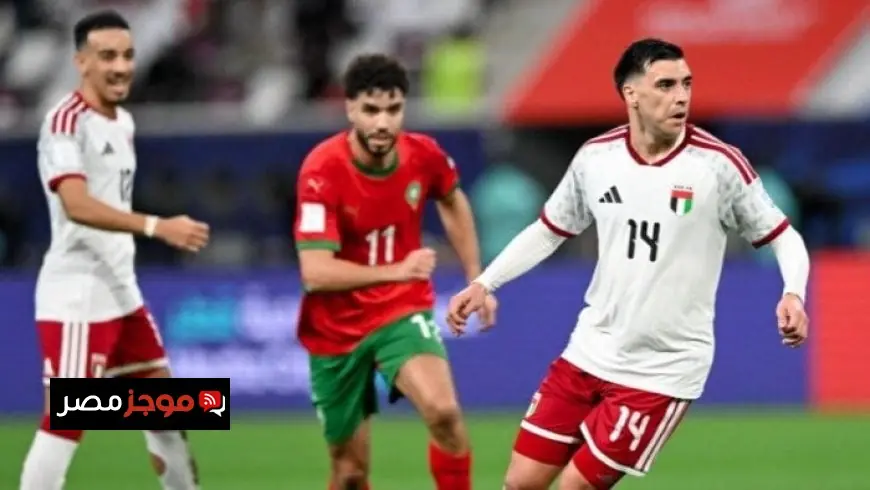 المغرب يتألق أمام الإمارات بثلاثية نظيفة ويتأهل لنهائي كأس العرب 2025