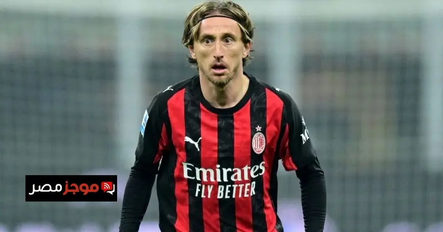 لوكا مودريتش يوصي إدارة ريال مدريد بالتعاقد مع نجم باريس سان جيرمان