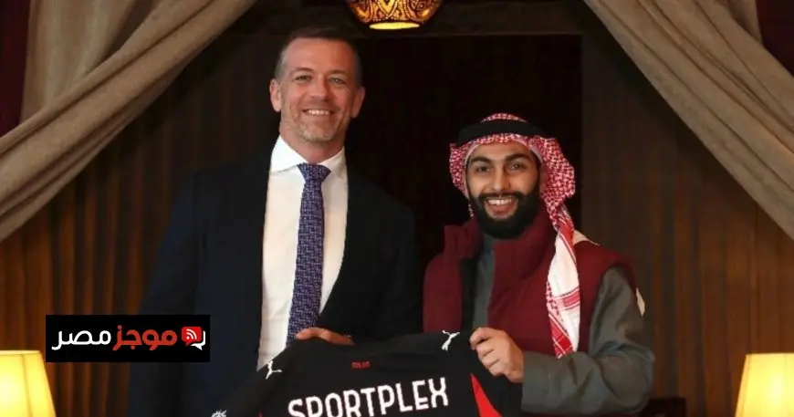 ميلان يطلق أكاديمية جديدة في جدة لتعليم الشباب مهارات كرة القدم الفنية