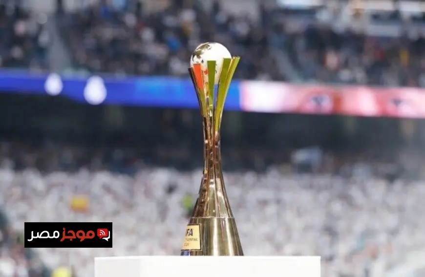 مصر تتألق في نهائي كأس الانتركونتيننتال بمشاركة مميزة