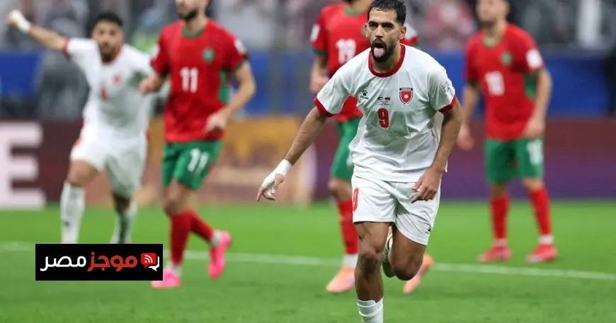 المغرب يتعادل مع الأردن في اللحظات الأخيرة ويصل إلى الوقت الإضافي