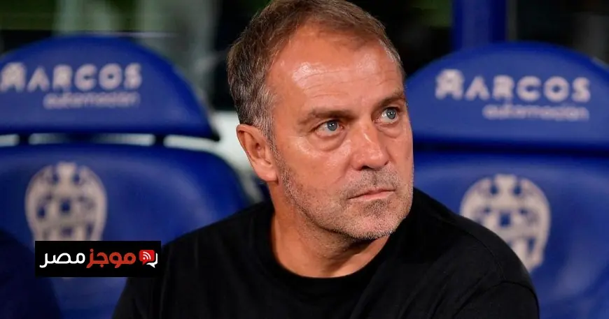 فليك يتخذ قرارًا مفاجئًا يترك إدارة برشلونة في حالة صدمة