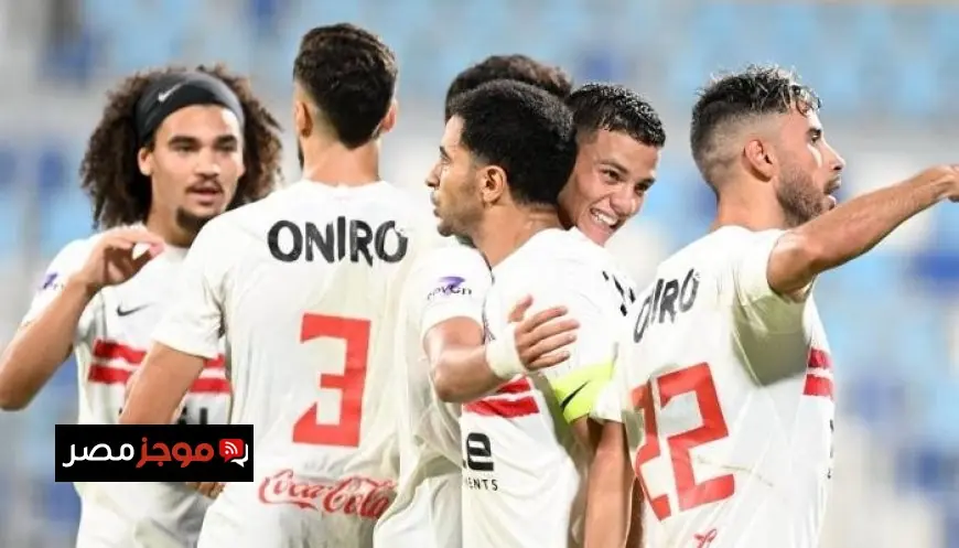 الزمالك يراهن على التشكيل الأساسي للفوز بكأس عاصمة مصر أمام حرس الحدود