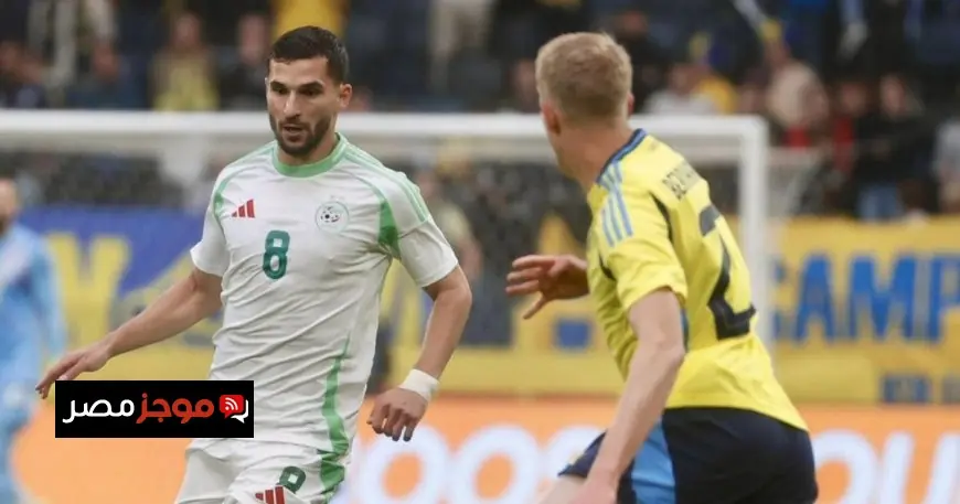 حسام عوار يغيب عن كأس إفريقيا نتيجة الإصابة وحيماد عبدلي يُعوضه في منتخب الجزائر