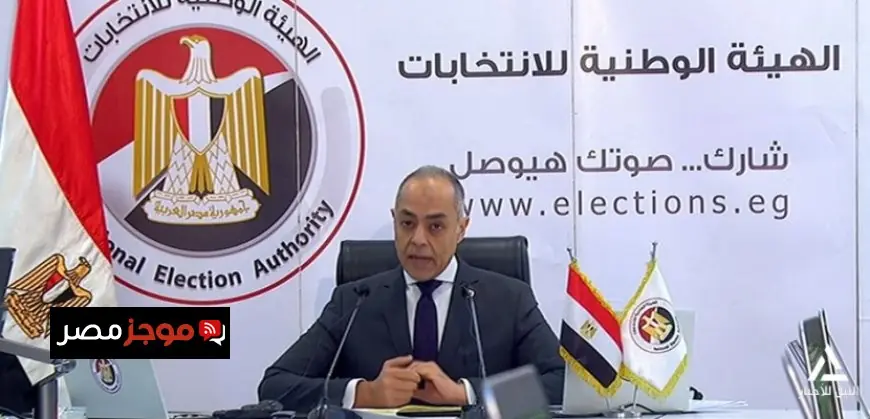 الانتخابات الوطنية تؤكد سير عمل لجان الاقتراع بسلاسة في 30 دائرة خلال المرحلة الأولى من انتخابات مجلس النواب