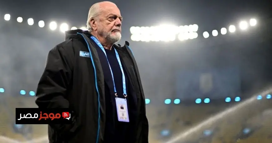 مالك نابولي يتطلع للاستثمار في فريق رونالدو ويرى فرصاً واعدة في السعودية