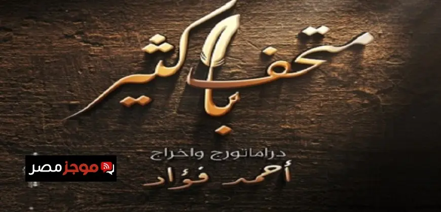 انفجار خلال حفل زفاف في ريف درعا يسفر عن إصابة 33 سوريًا بجروح