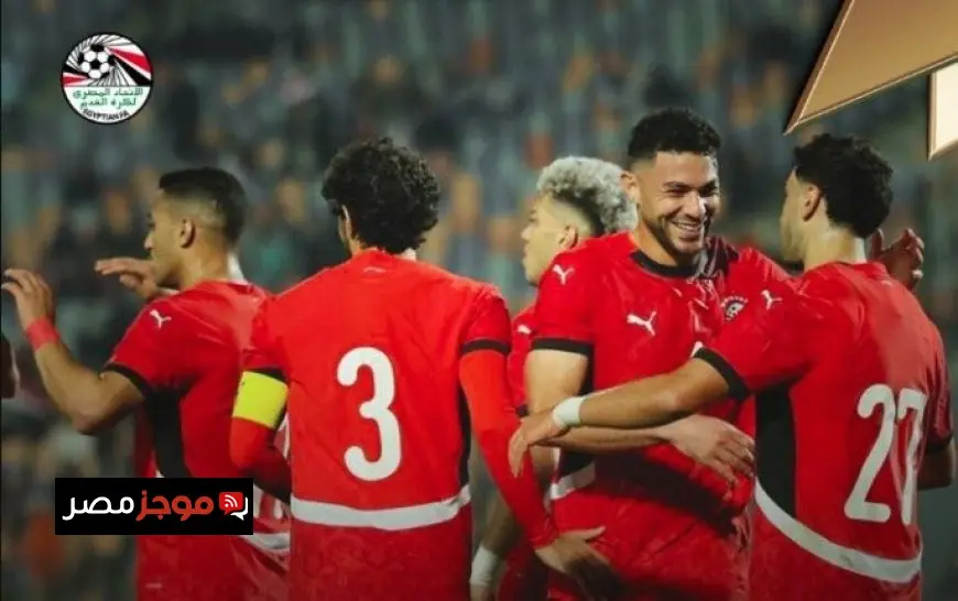تابع البث المباشر لمباراة مصر ونيجيريا الودية اليوم لا تفوت الفرصة