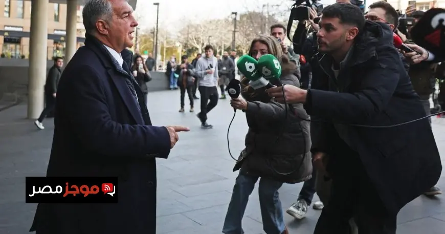 لابورتا يشن هجومًا ناريًا على ريال مدريد ويكشف حقائق نفاق وغطرسة وأكاذيب قناته التلفزيونية