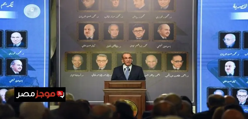 الخارجية المصرية تحتفل بتكريم أبرز رموز الدبلوماسية في حدث مميز