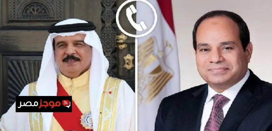 الرئيس السيسى وملك البحرين يؤكدان أهمية التنفيذ الشامل لاتفاق وقف الحرب في غزة