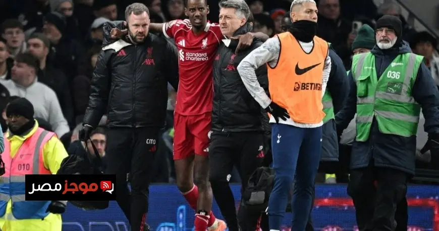 إيزاك يقود ليفربول للتقدم ويواجه إصابة مؤلمة