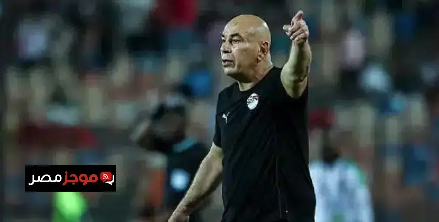 أحمد السيد يشيد بمستوى حسام حسن مع منتخب مصر