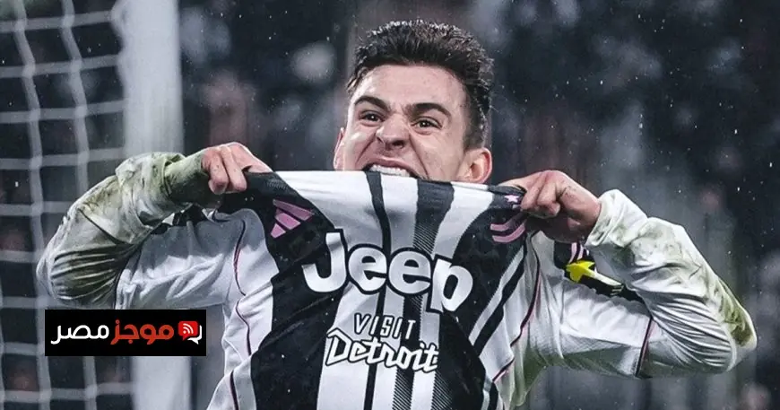 يوفنتوس يحقق انتصارًا حاسمًا على روما في دوري الدرجة الأولى الإيطالي