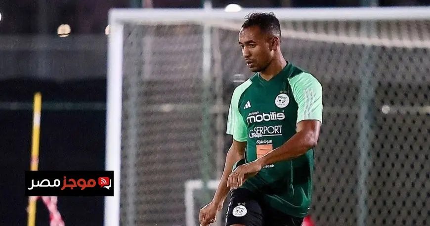شرقي يريح منتخب الجزائر ويثير التساؤلات حول مشاركته أمام السودان