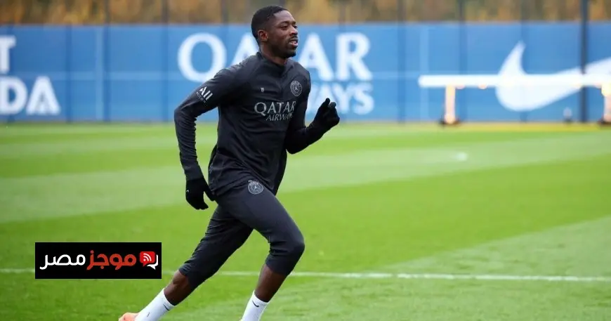 عثمان ديمبيلي من بطل الكرة الذهبية إلى مقاعد البدلاء في موسم مليء بالتحديات