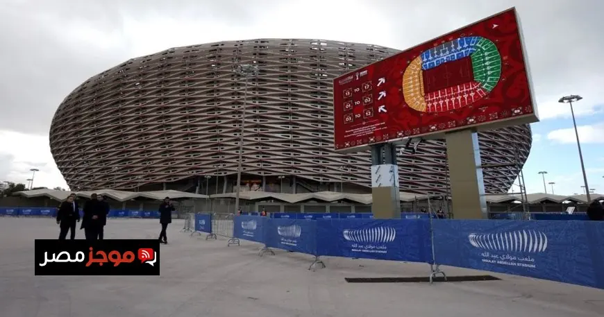 استثمارات المغرب في كأس إفريقيا 2023 تحقق عوائد تصل إلى 16 مليار دولار