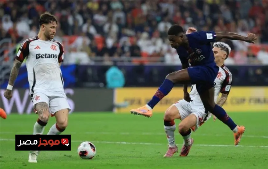 باريس سان جيرمان يحقق لقب كأس الإنتركونتيننتال بعد انتصاره على فلامنجو بركلات الترجيح