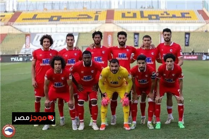 تحت قيادة أحمد سامي مودرن سبورت يستعد لمواجهة القناة في كأس مصر
