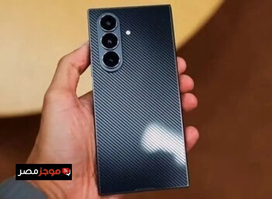 اكتشف هاتف Samsung Galaxy Z TriFold الجديد مع مواصفاته وأسعاره في مصر