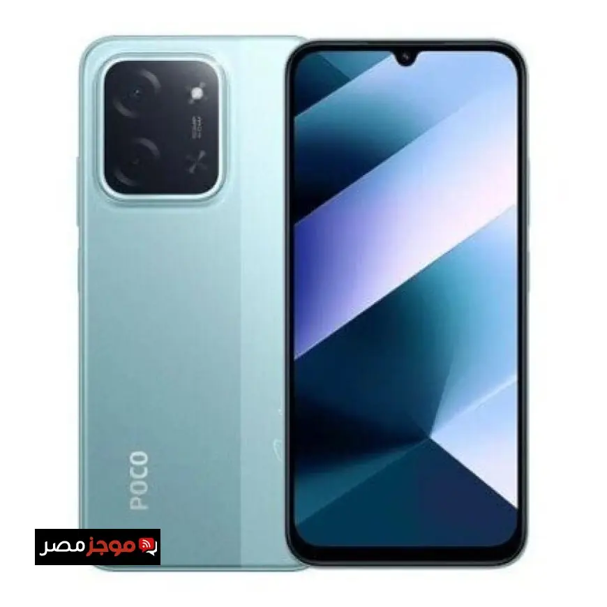 هاتف Xiaomi Poco C85 4G أحدث المواصفات والأسعار المتوقعة