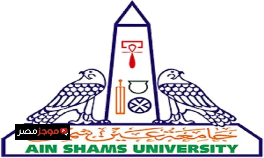 جامعة عين شمس تتألق ضمن أفضل 10 جامعات عربية في تصنيف 2025