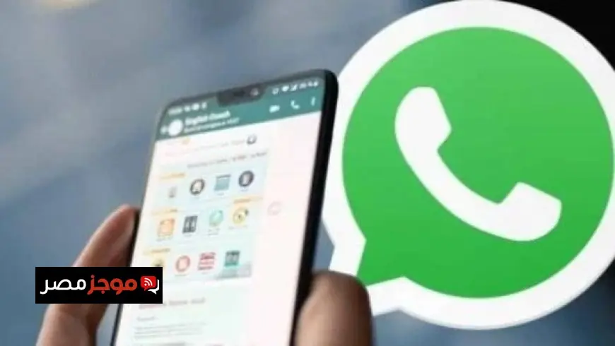 تحذير أمني خطير اكتشاف طريقة الاقتران الخفي لاختراق حسابات واتساب دون انتهاك التشفير