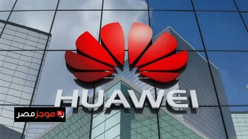 هواوي تختتم مسابقة المطورين لعام 2025 والفرق المصرية تحقق النصيب الأكبر من المراكز الأولى