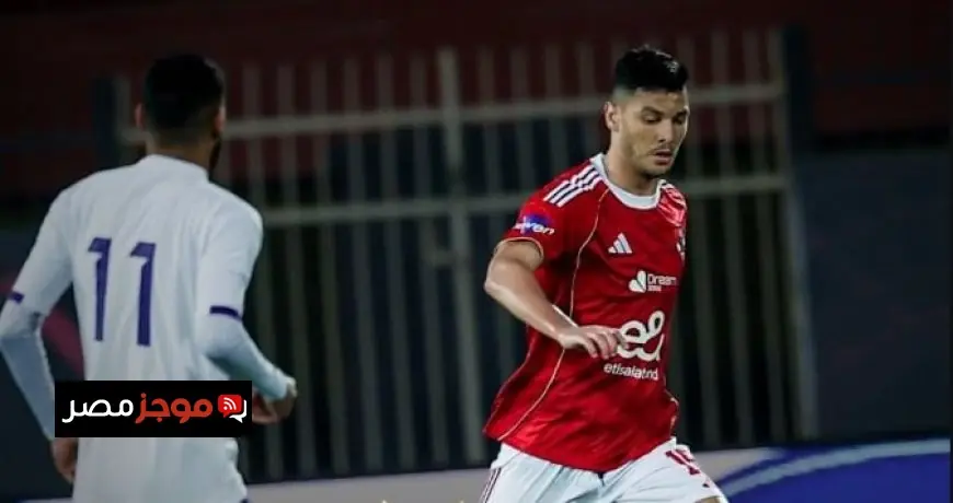 الأهلي يخرج من كأس مصر مبكرًا أمام المصرية للاتصالات