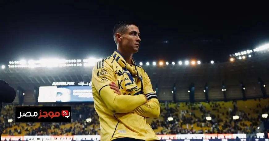 كريستيانو رونالدو ينبه نادي النصر: لا فريق فاز بالدوري في منتصف الموسم