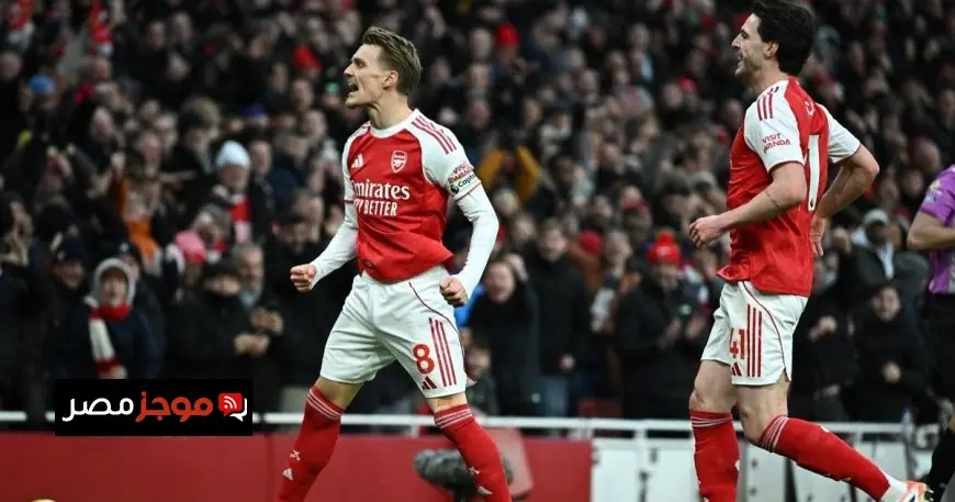مارتن أوديغارد يبرز تفوق أرسنال على برايتون وسط التحديات الكبيرة