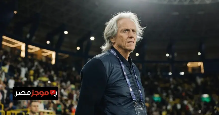 جورجي جيسوس يؤكد أن تحطيم الأرقام لا يضمن للنصر الفوز بلقب الدوري السعودي