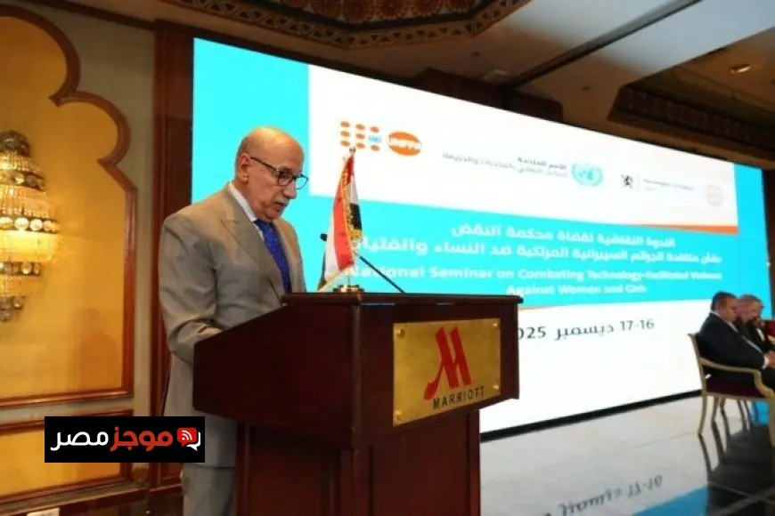 نجاح مؤتمر الأمم المتحدة في مواجهة الجرائم السيبرانية الموجهة ضد المرأة