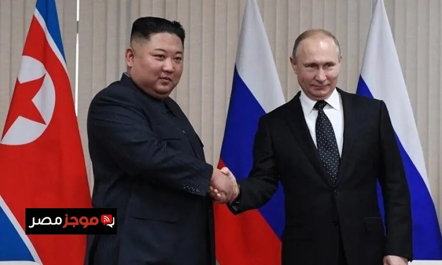 زعيم كوريا الشمالية يدعم روسيا ويؤكد وقوفه إلى جانب موسكو