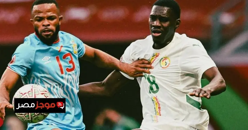 نجم ساديو ماني ينقذ السنغال من فخ الكونغو الديمقراطية في بطولة كأس إفريقيا