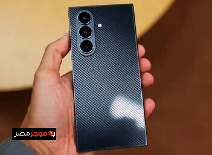 هاتف سامسونج جالكسي Z TriFold المواصفات والأسعار المذهلة التي تنتظر اكتشافها