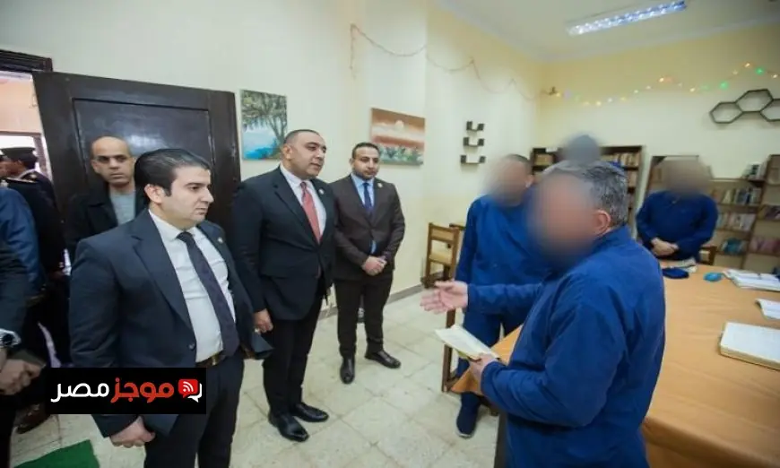تفتيش النيابة العامة لمركز إصلاح وتأهيل المنيا “3” يثير الاهتمام صور