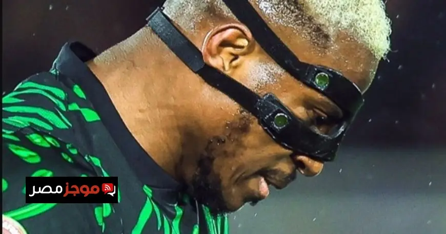 فيكتور أوسيمين يقود نيجيريا لتحقيق الفوز على تونس بتسجيله الهدف الأول