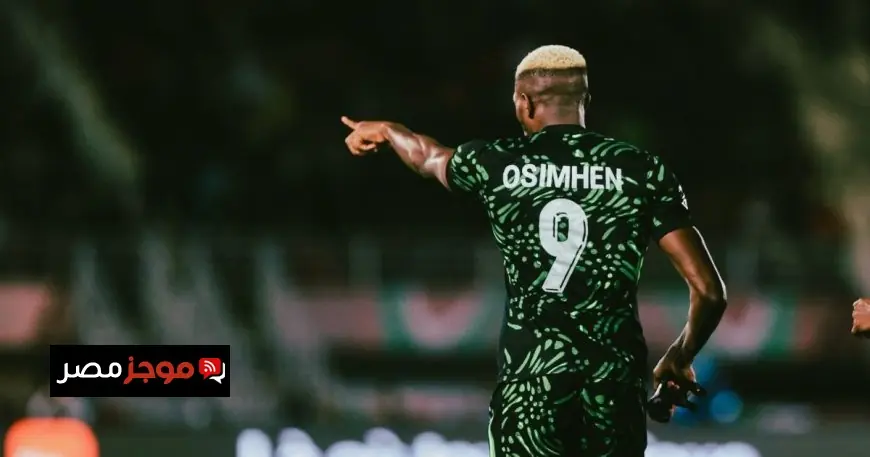 أوسيمين ولوكمان والمجبري يتألقون في قمة تونس ونيجيريا بتسجيل 5 أرقام استثنائية