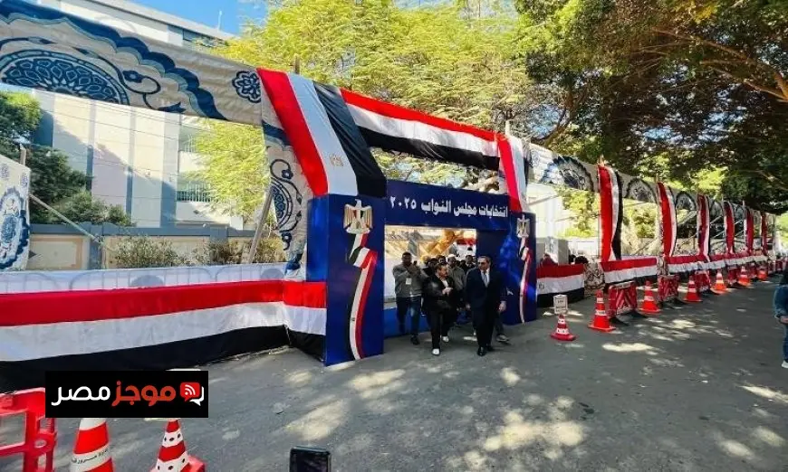 ثاني أيام التصويت في جولة الإعادة لانتخابات النواب بالدوائر التسع عشرة الملغاة تبدأ الآن