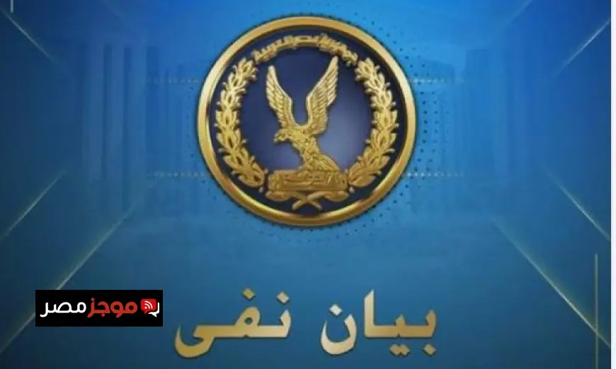 مصدر أمني يوضح حقيقة وفاة متهم في قسم شرطة الجيزة بعد شائعات إخوانية